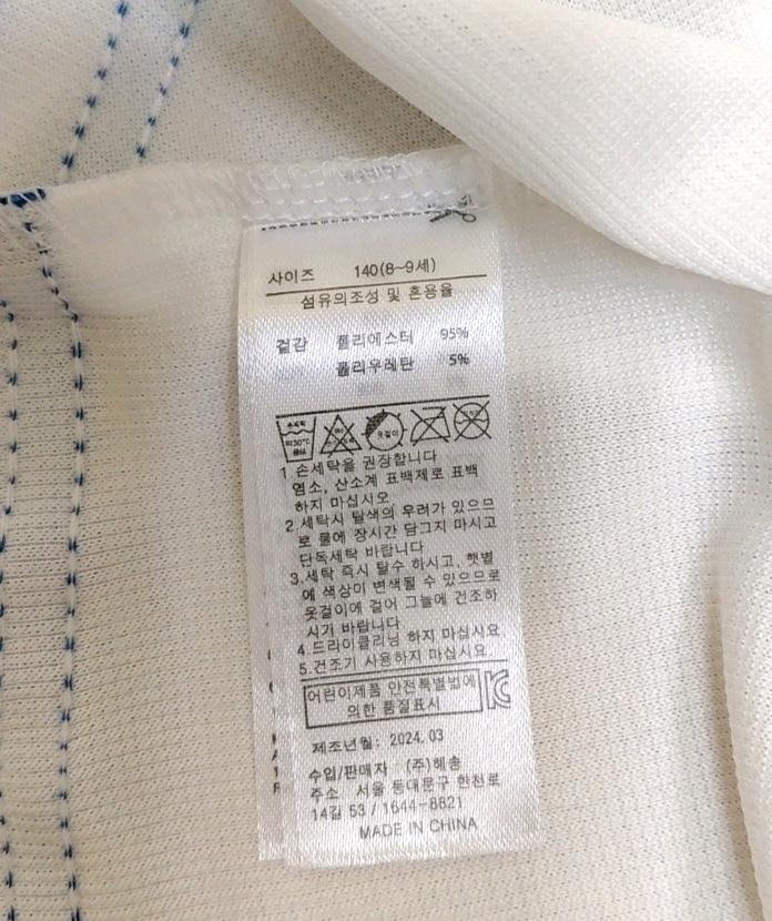 베베쥬 테니스 세일러 카라 원피스 140 5
