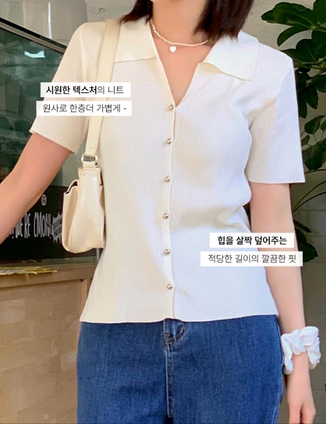 리리앤코 화이트 카라 반팔 니트 11