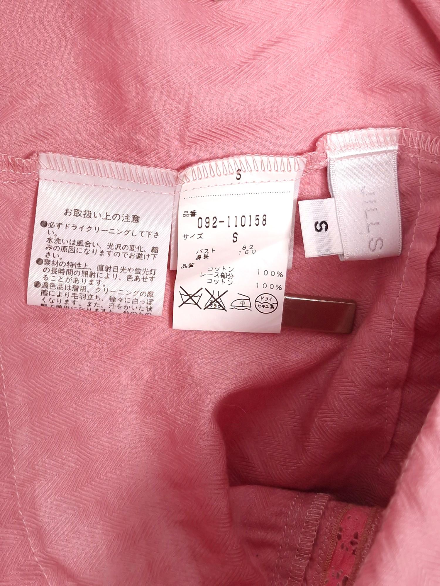 JILLSTUART 질스튜어트 프릴 블라우스 S [A435] 4