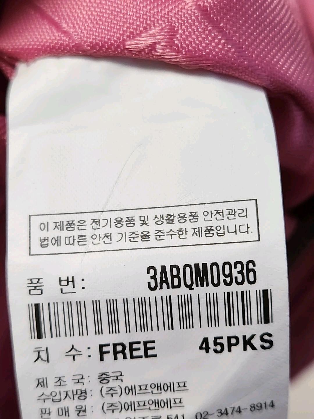 새상품급)MLB퀼팅 호보백 미디움 CLE (Pink) 4