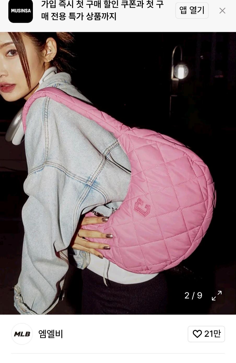 새상품급)MLB퀼팅 호보백 미디움 CLE (Pink) 3