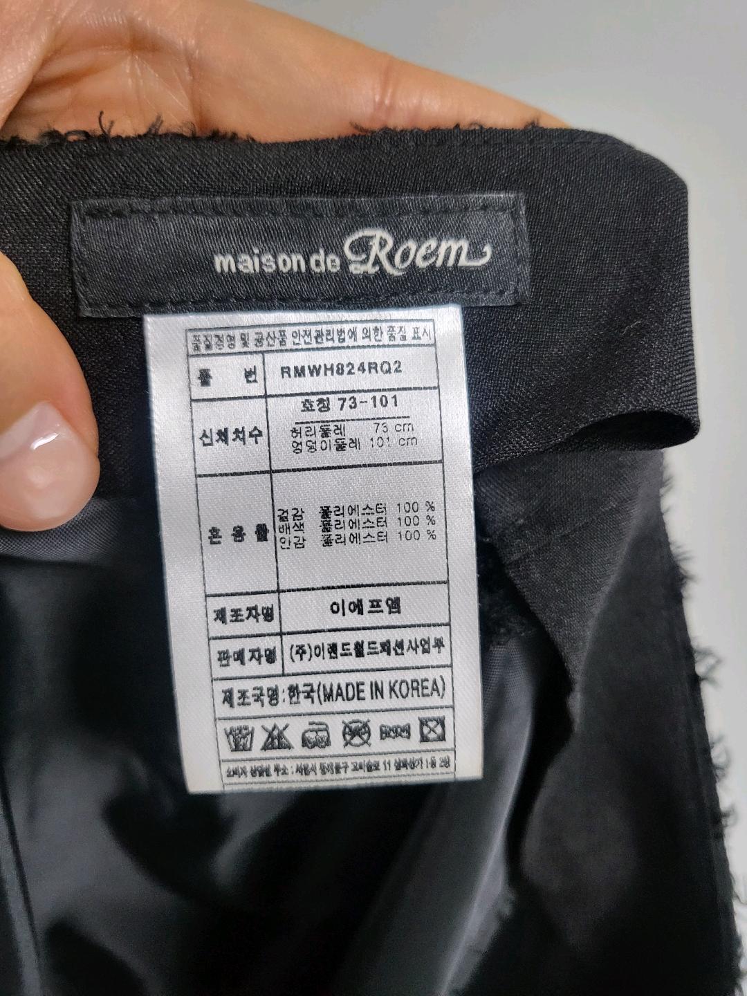 로엠 블랙 스커트 73 3