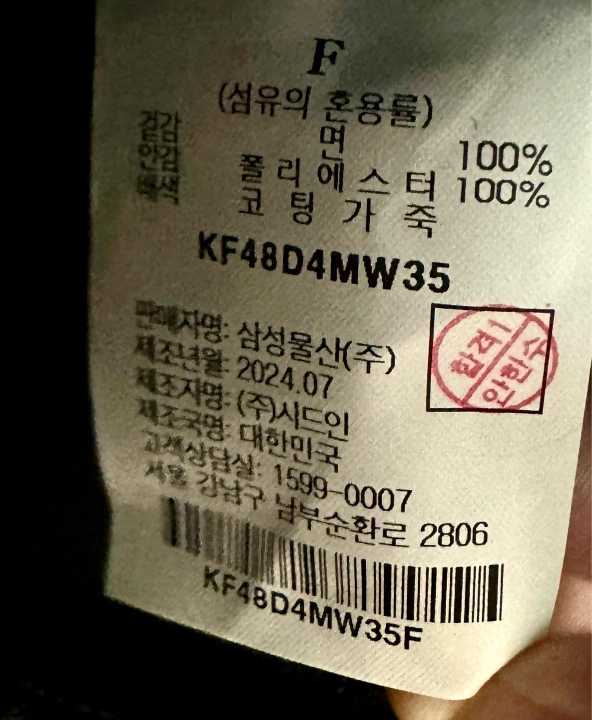 (정품 상태좋음)구호 블랙 캔버스 가죽 트리밍 토트백 7