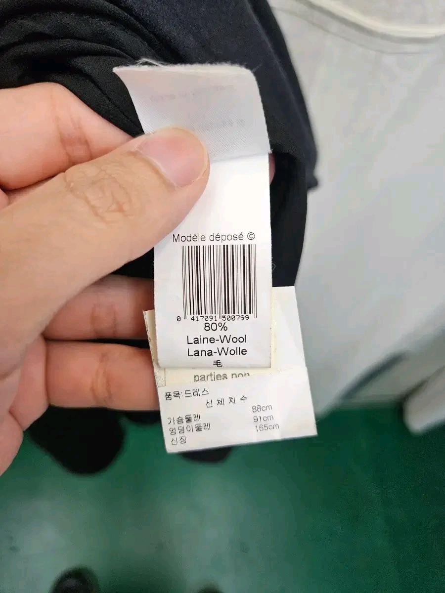 겐조 빈티지 블랙 울 원피스 7