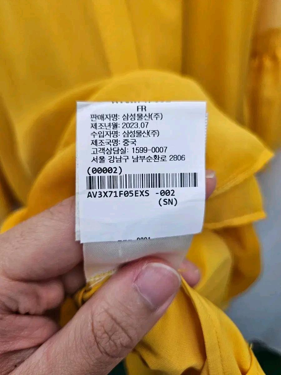 앨리스앤올리비아 옐로우 블라우스 7