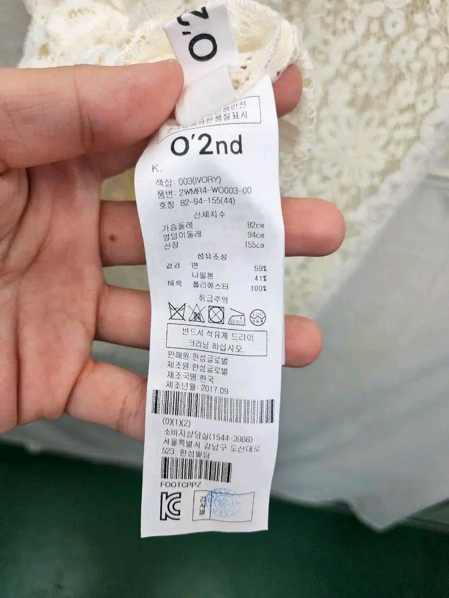 오즈세컨 레이스 반팔 아이보리 원피스 4