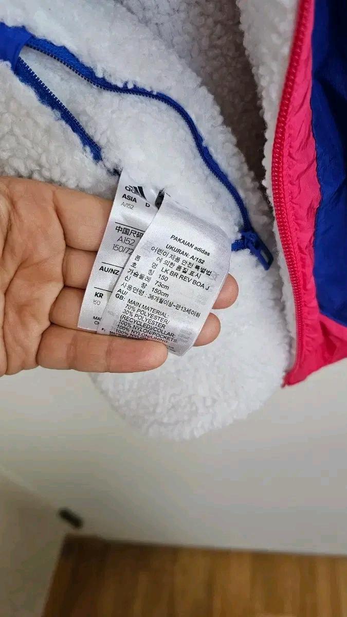 아디다스 키즈 양면 후리스 자켓 150 7