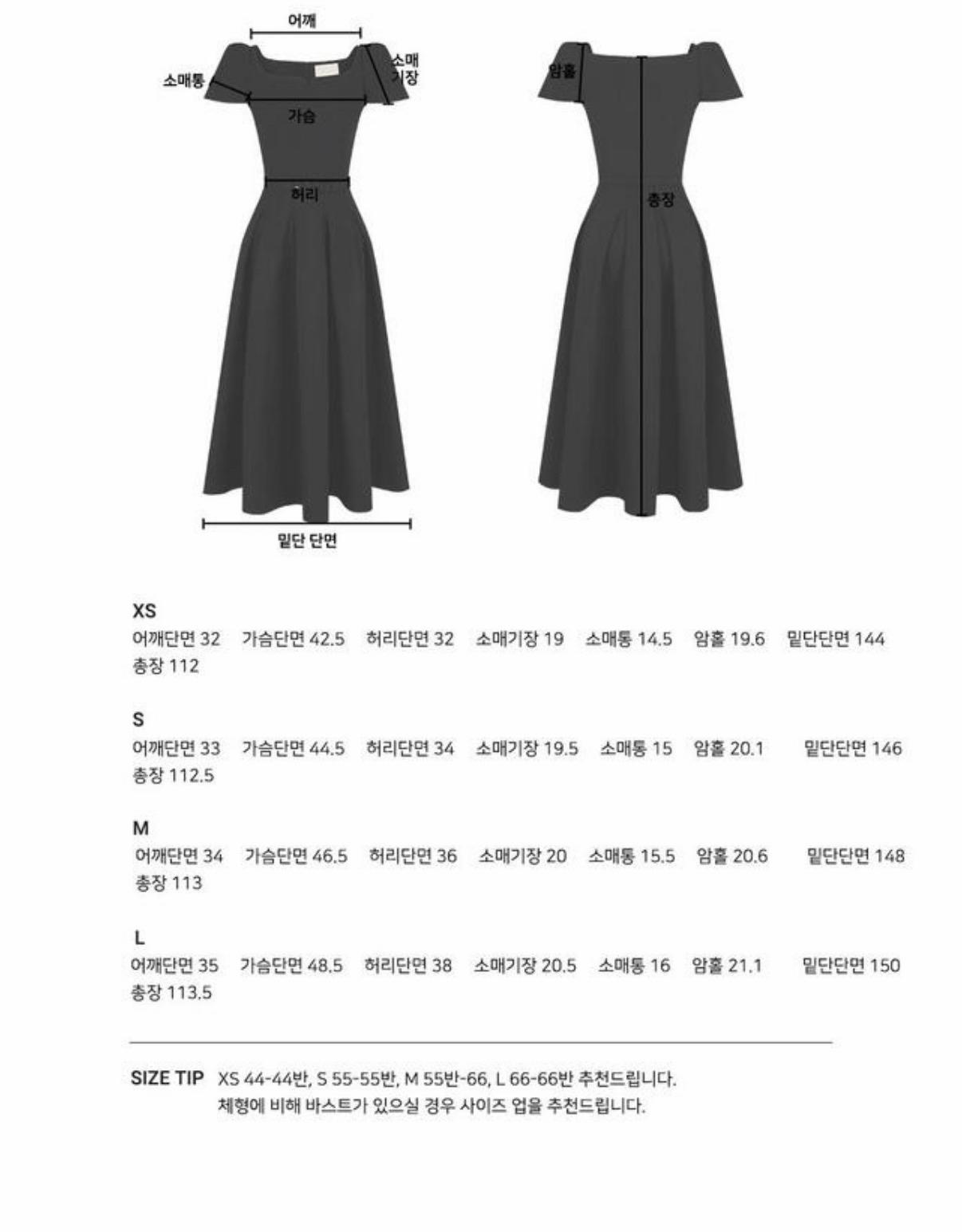 플로움 제인 쉘 드레스 크림 색상 S 사이즈 3