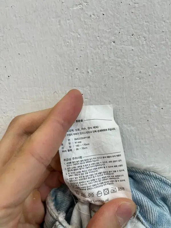 마리떼프랑소와저버 핀턱 데님 쇼츠 반바지 7