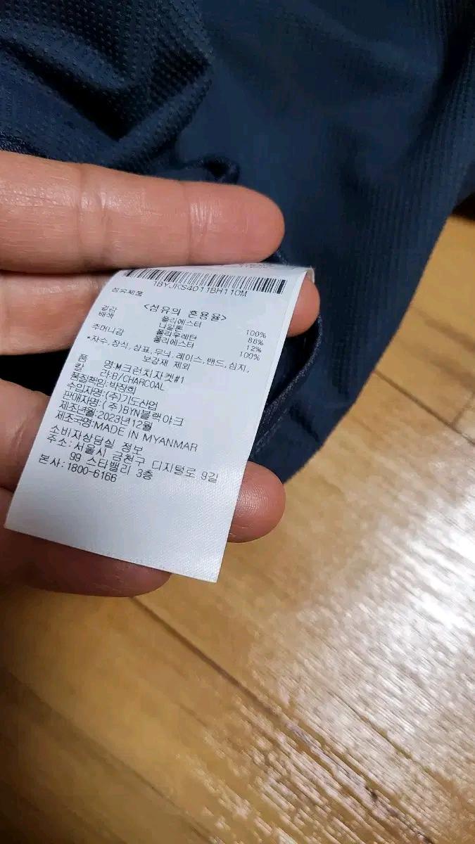 블랙야크 아웃도어  봄가을자켓  11