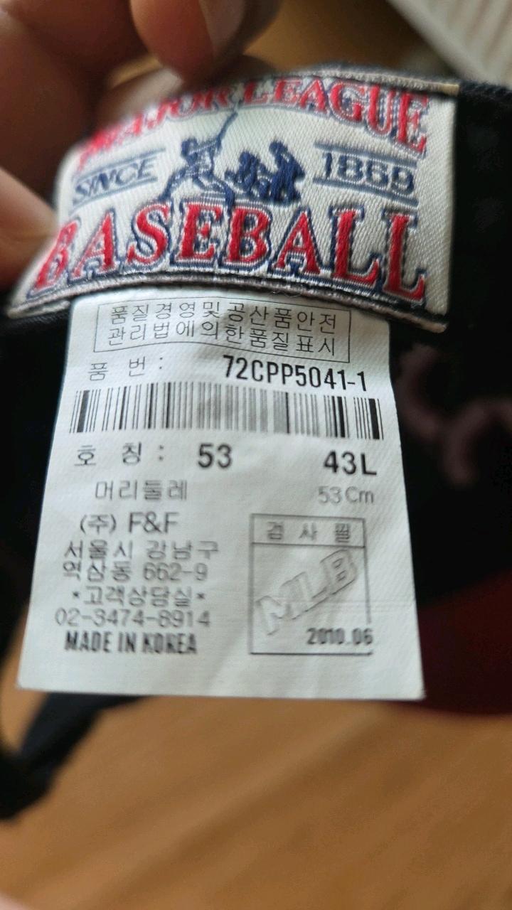 MLB 보스턴 레드삭스 배색 볼캡 모자 3