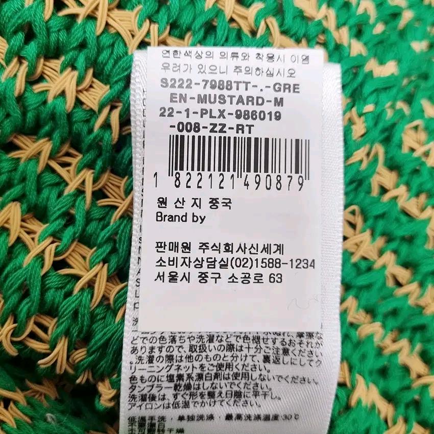 필립림 여성 여름 니트 끈나시 롱원피스 그린S (HU44619) 8