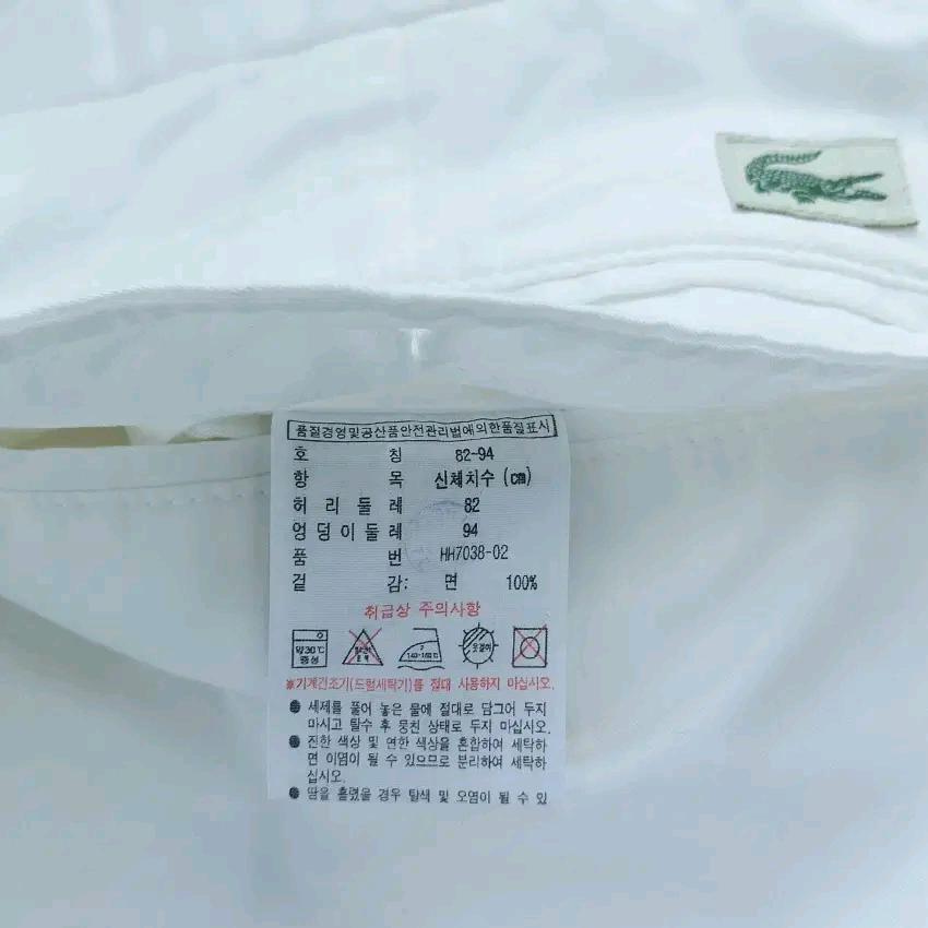 라코스테 남성 춘하 일자팬츠 화이트82 (HU44635) 6