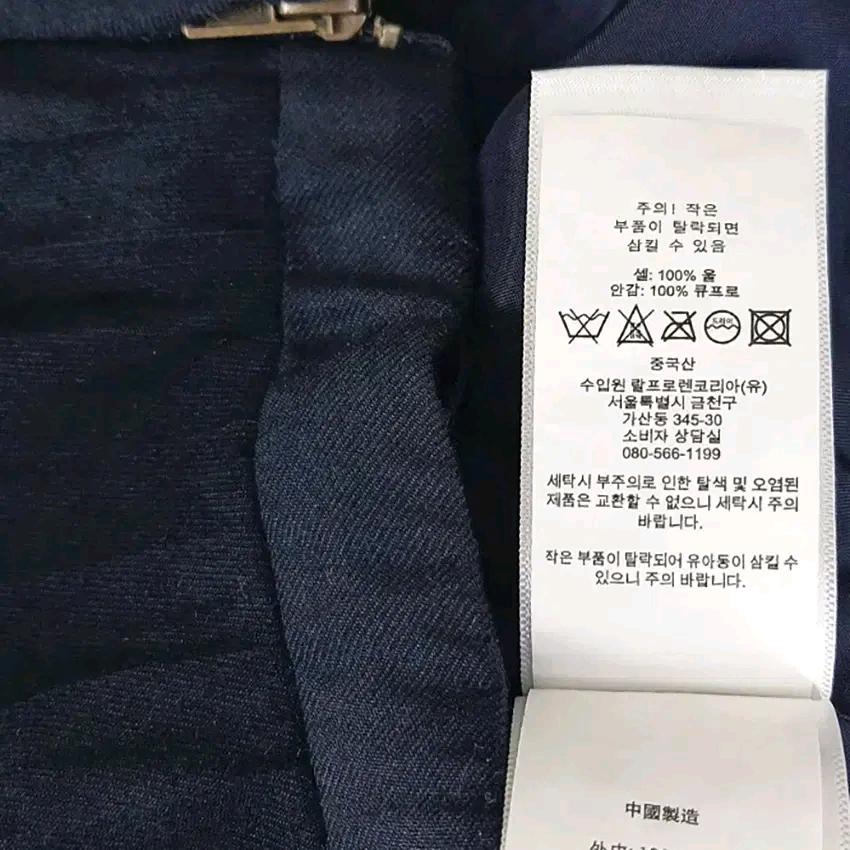 폴로랄프로렌 아동 춘추 옆지퍼 주름스커트 네이비5 (HU44637) 6