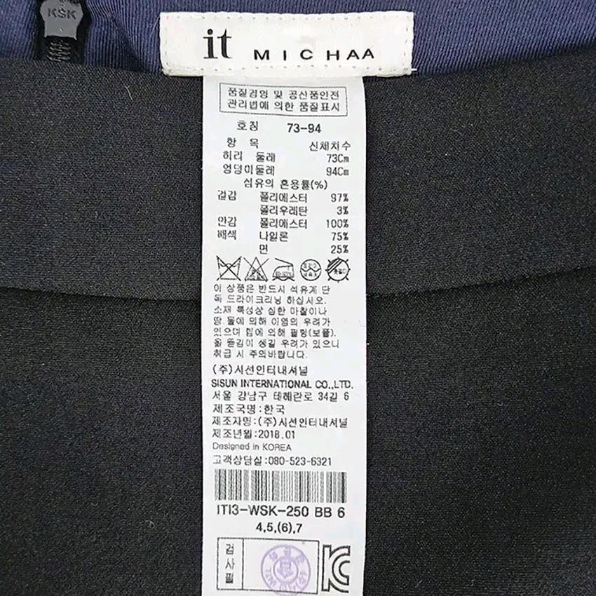 잇미샤 여성 춘하 밑단레이스 약스판 스커트 블랙73 (HU44643) 5