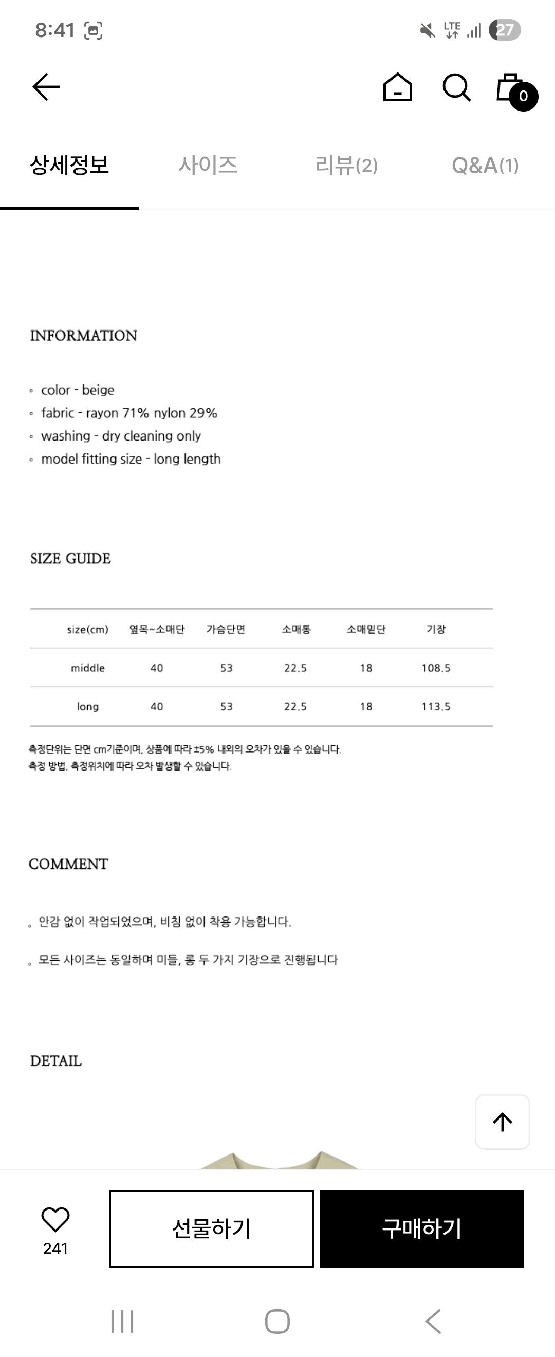 닐바이피 턱 볼륨 롱 원피스 베이지 8