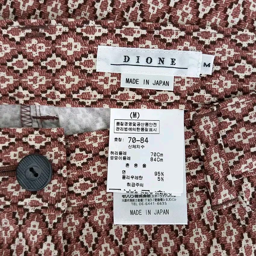 디오네 여성 춘하 약스판 일자핏 9부팬츠 브라운70 (HU44656) 5