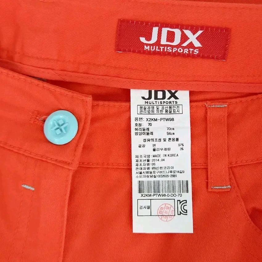 제이디엑스 여성 춘하 스판끼 9부팬츠 오렌지70 (HU44661) 5