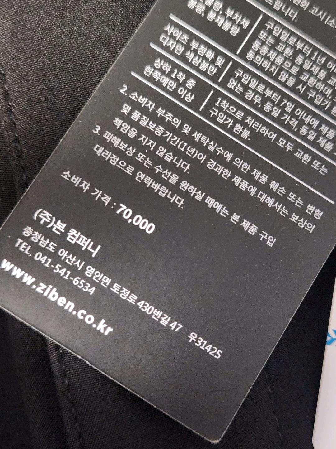 택 새상품)  지벤 가을,겨울 인조 퍼 본딩 팬츠 사이즈34 8