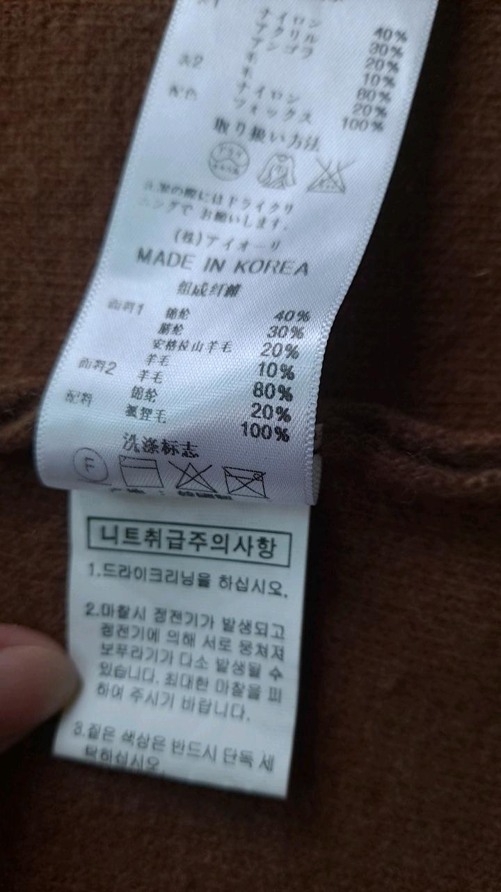 에고이스트 포켓 퍼 장식 롱 가디건 5