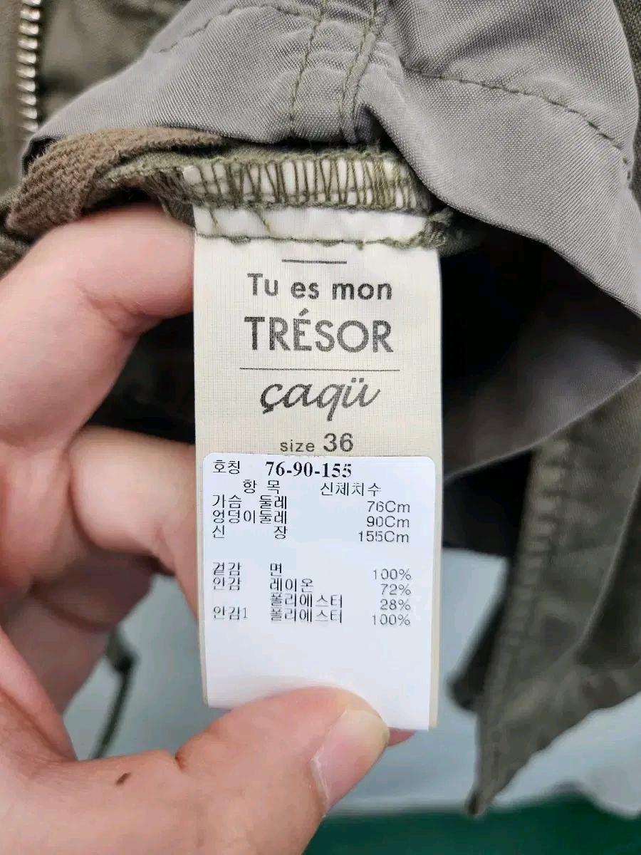 Tu es mon TRESOR m65 자켓 5