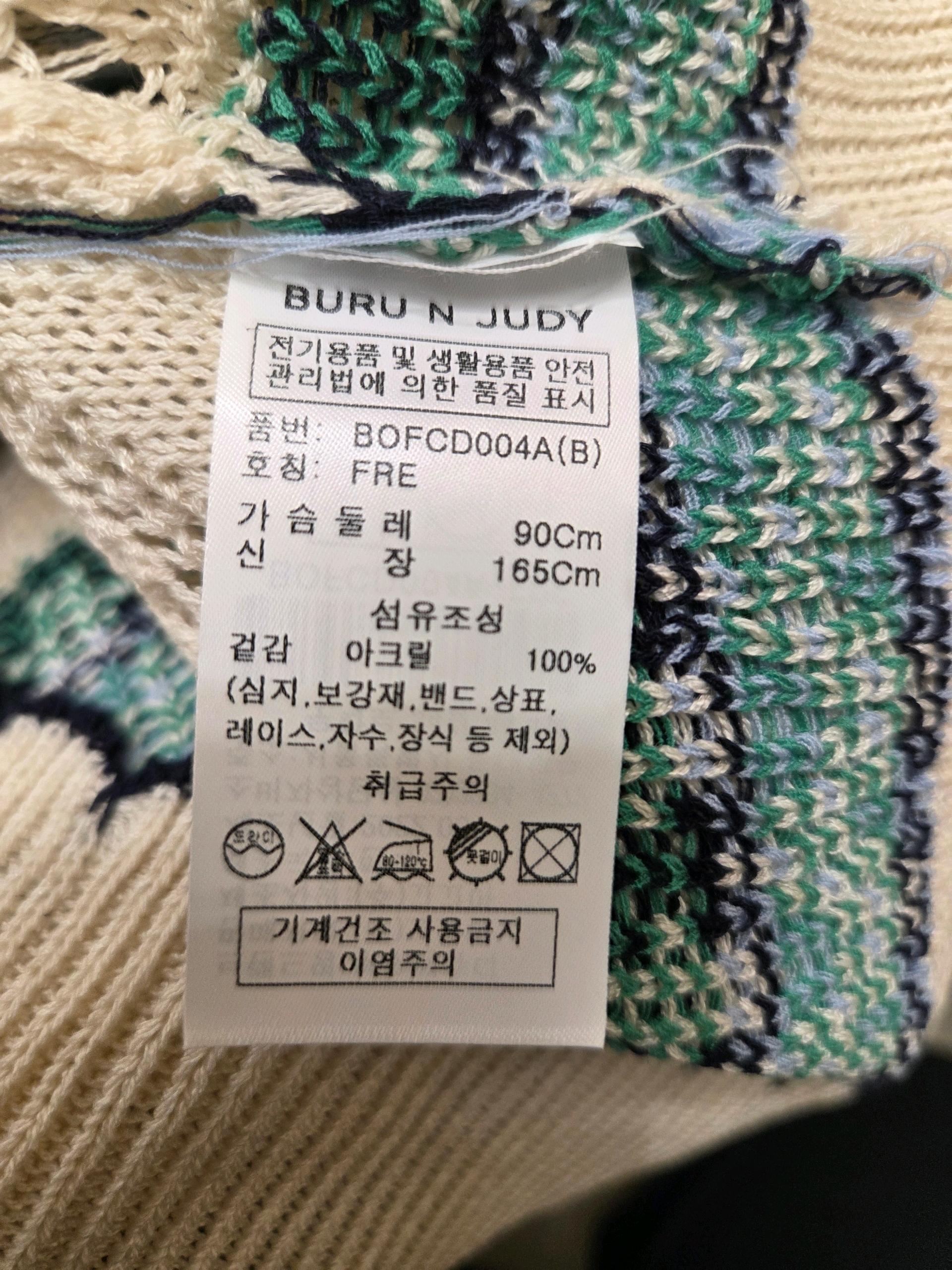 브루앤쥬디 패턴 펀칭 반팔 니트 가디건 6