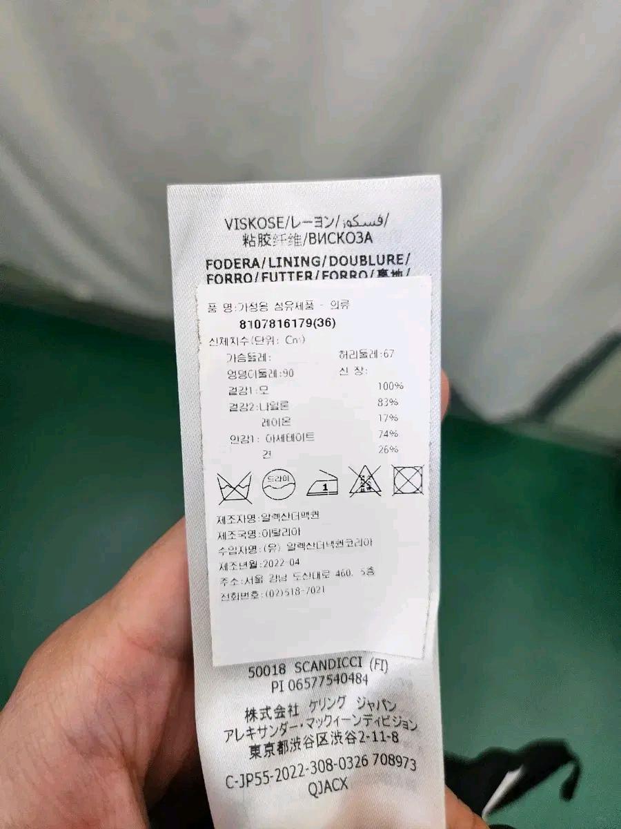 알렉산더 맥퀸 블랙 레이스 스커트 6