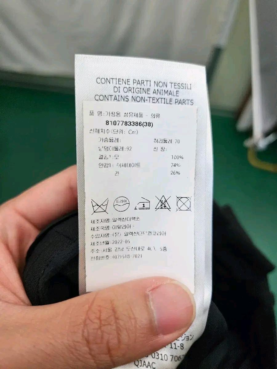 알렉산더 맥퀸 블랙 슬릿 스커트 8