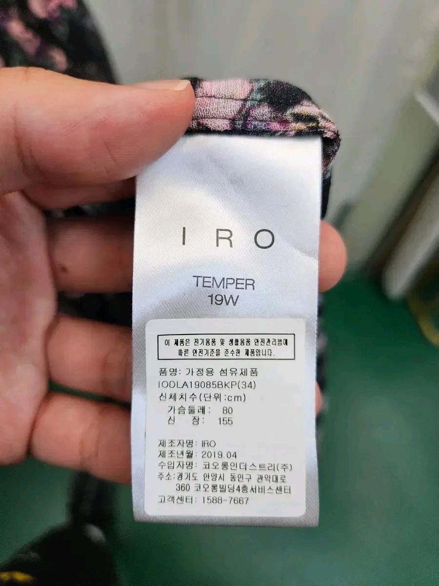 IRO 플라워 패턴 롱 원피스 5