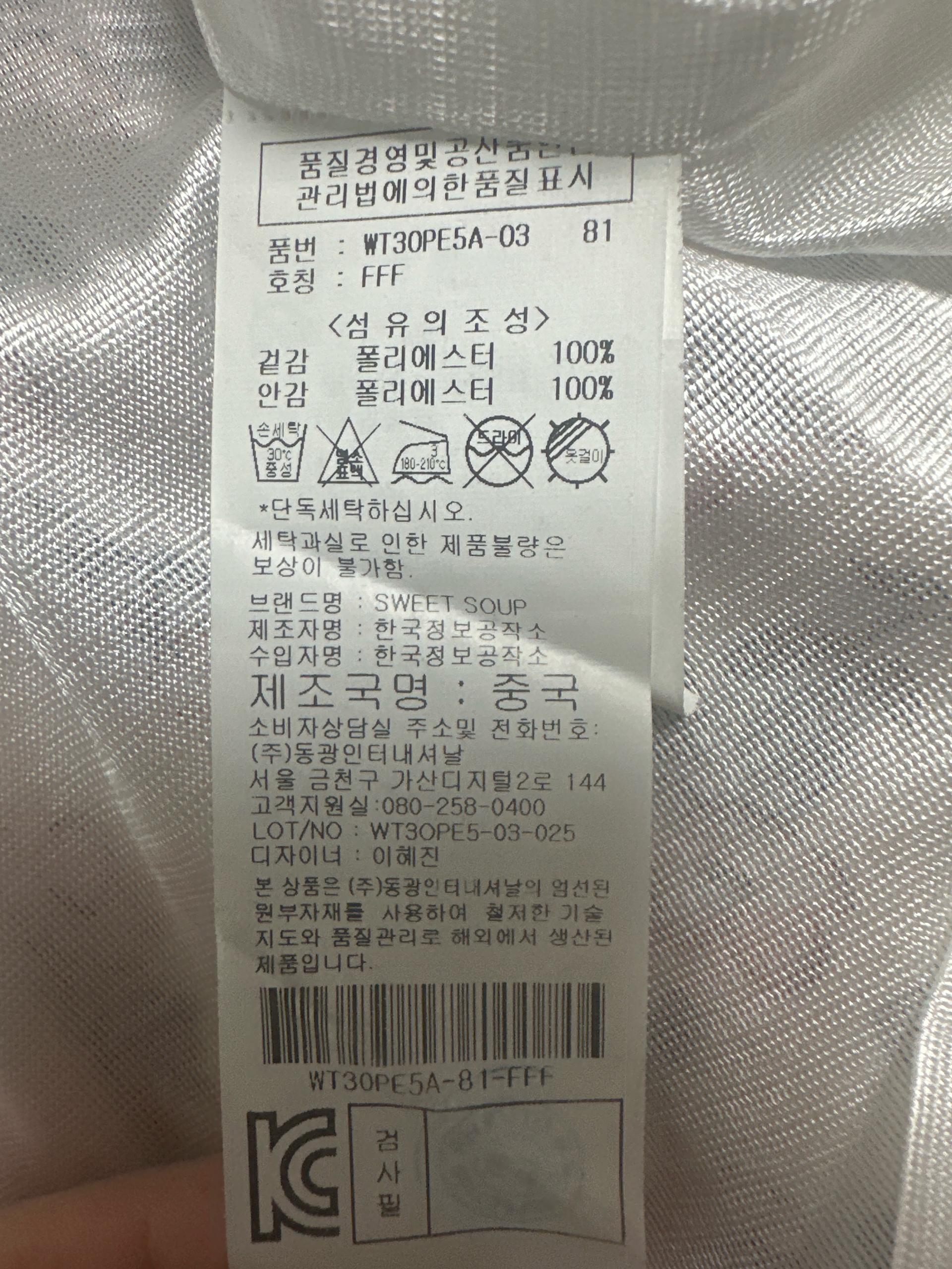 스위트숲 플라워 롱 원피스 3