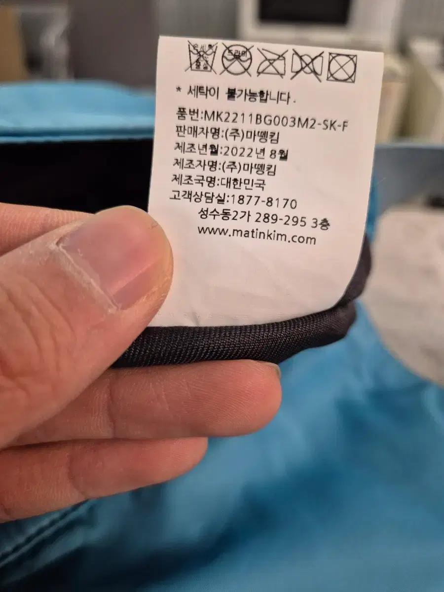 마뗑킴 나일론 버클백 스카이 10