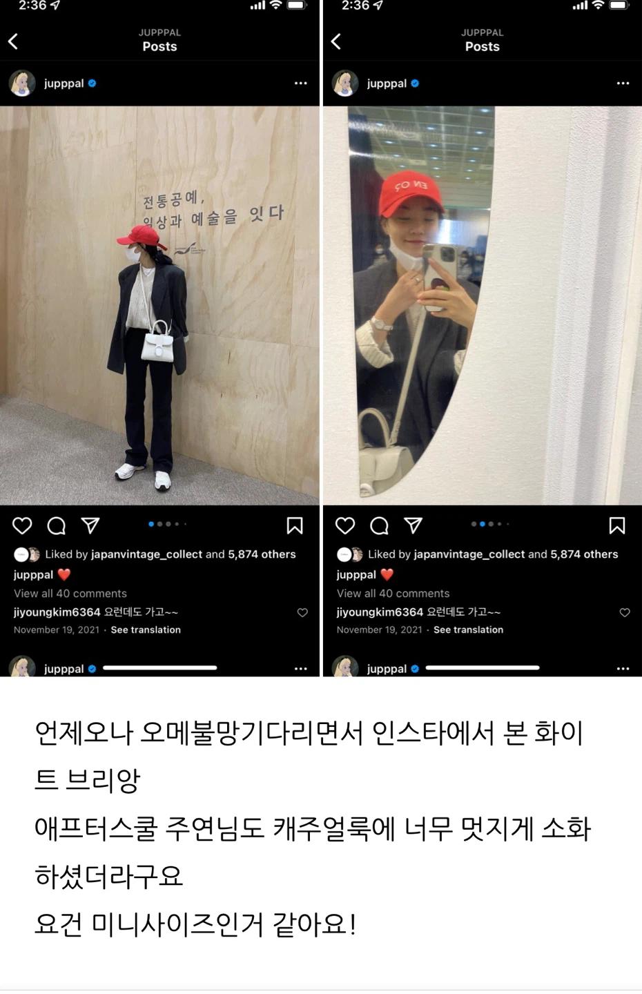 델보 브리앙 PM 아이보리 6