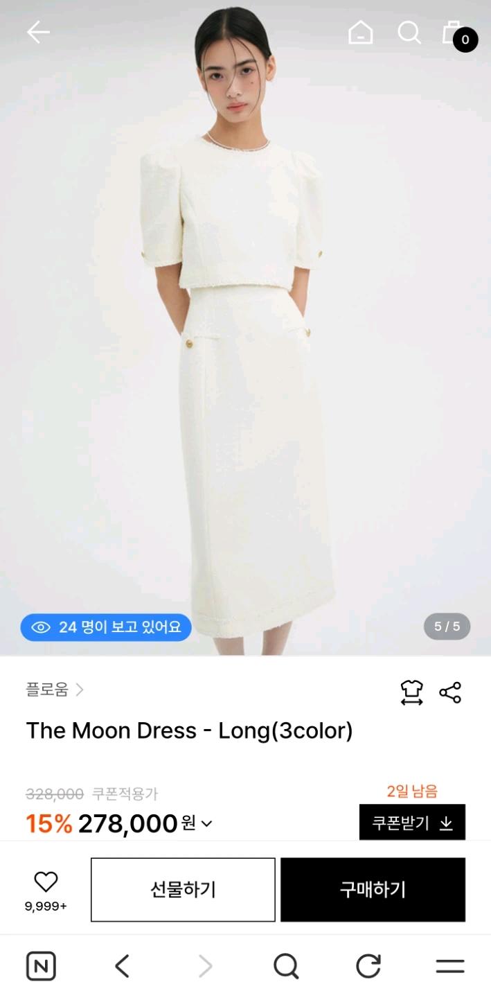플로움 더 문 드레스 아이보리 M (연회장, 돌잔치, 상견례, 셀프 웨딩) 2