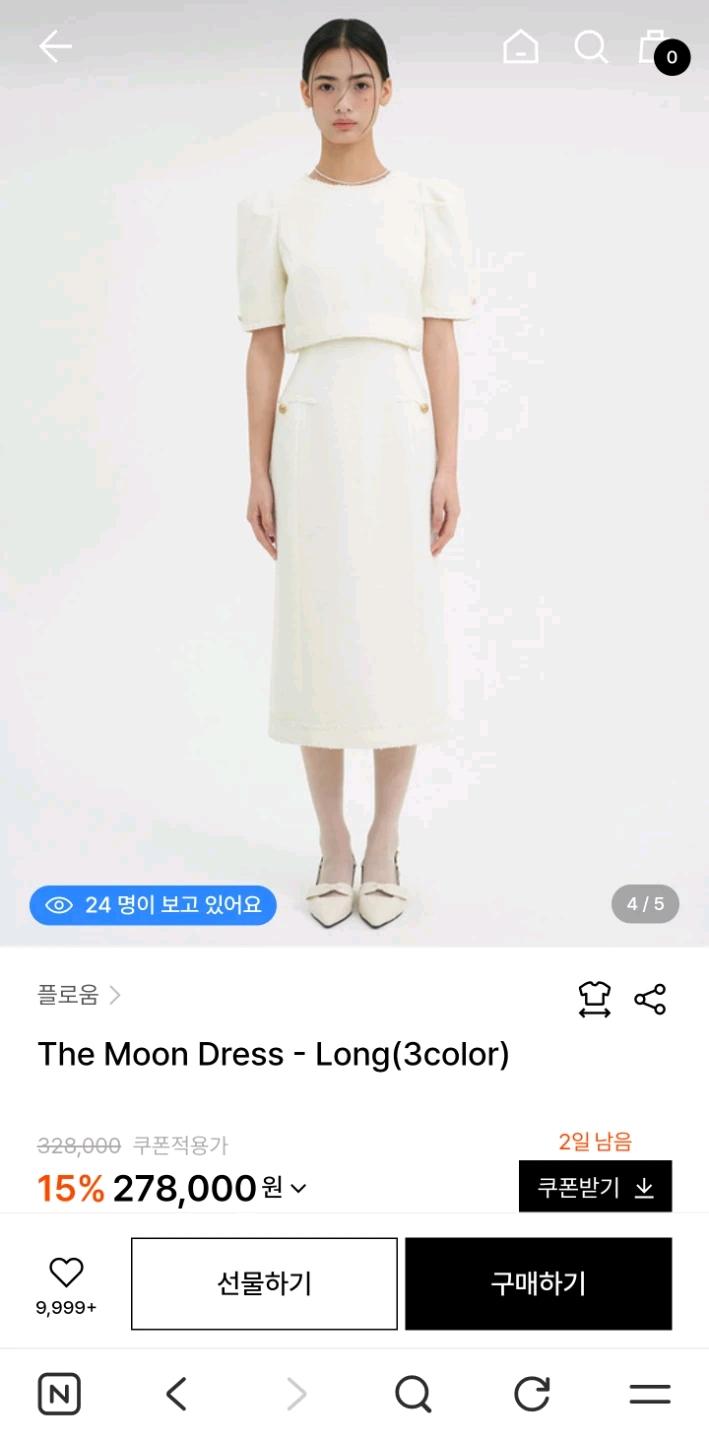 플로움 더 문 드레스 아이보리 M (연회장, 돌잔치, 상견례, 셀프 웨딩) 4