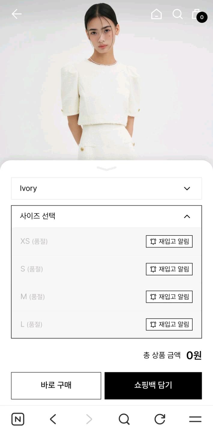 플로움 더 문 드레스 아이보리 M (연회장, 돌잔치, 상견례, 셀프 웨딩) 5