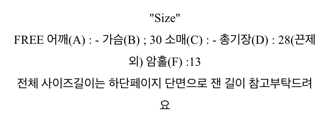 뉴스페이퍼 그래픽 슬리브리스 나시 티셔츠 3