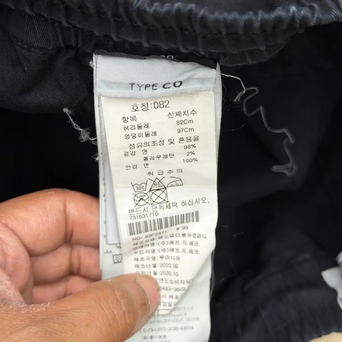 W30 스톤아일랜드 블랙 카고 팬츠 6