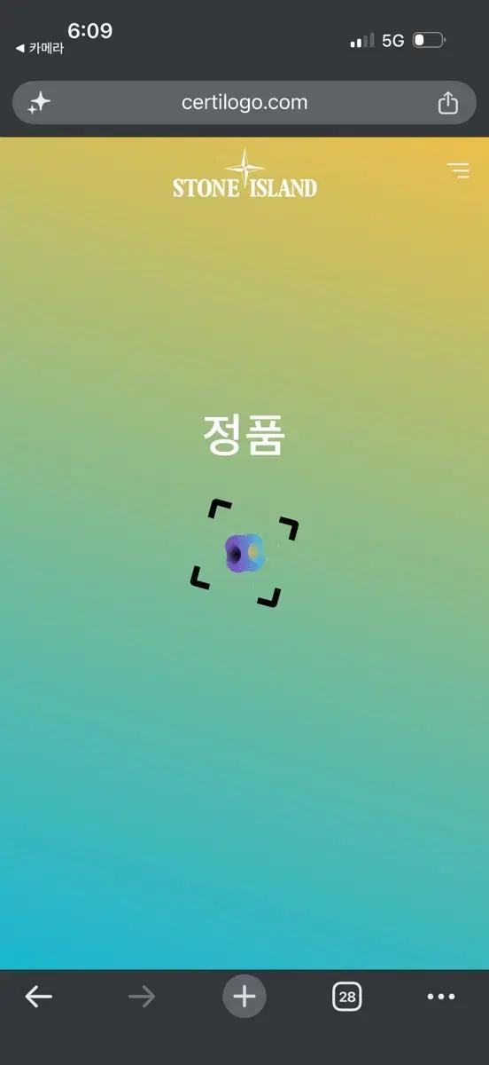 W30 스톤아일랜드 블랙 카고 팬츠 8