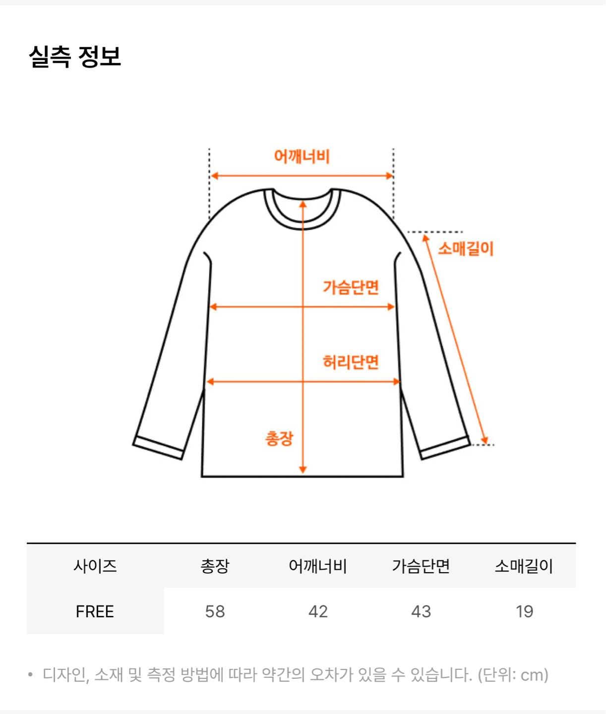 [새상품] 제너럴아이디어 오프숄더 3