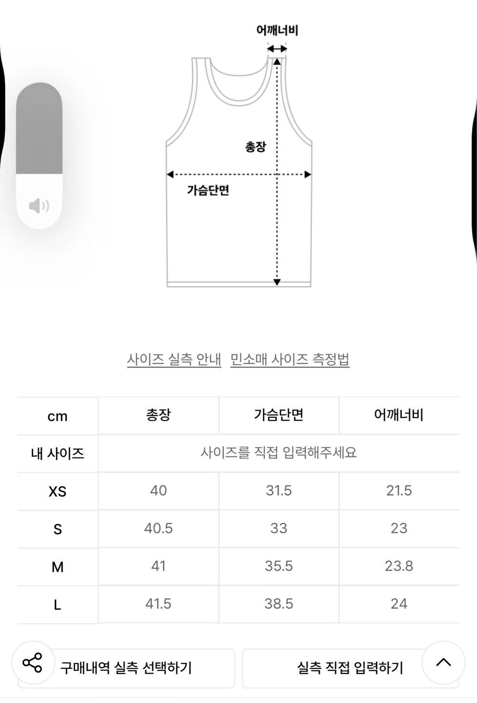 [새상품] 아디다스 쿠로미 탱크탑 (닝닝착용) 7