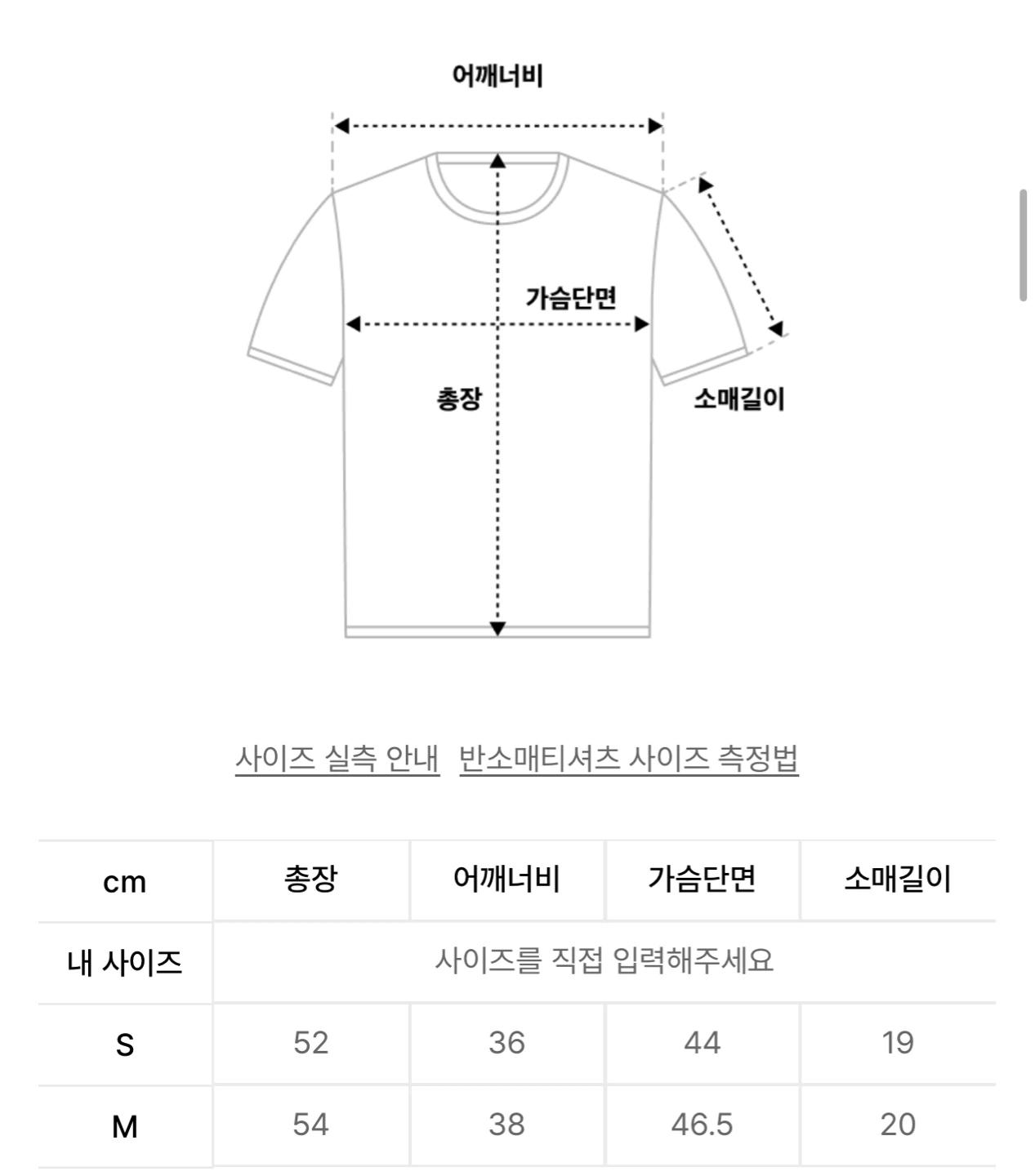 [새상품] 제너럴아이디어 코튼 케이블 카라 니트 6
