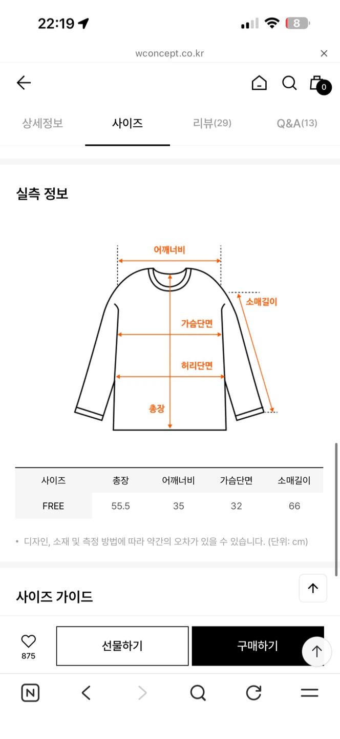 [새상품] 니브 Cut Out Ribbed One Button Cardigan 4