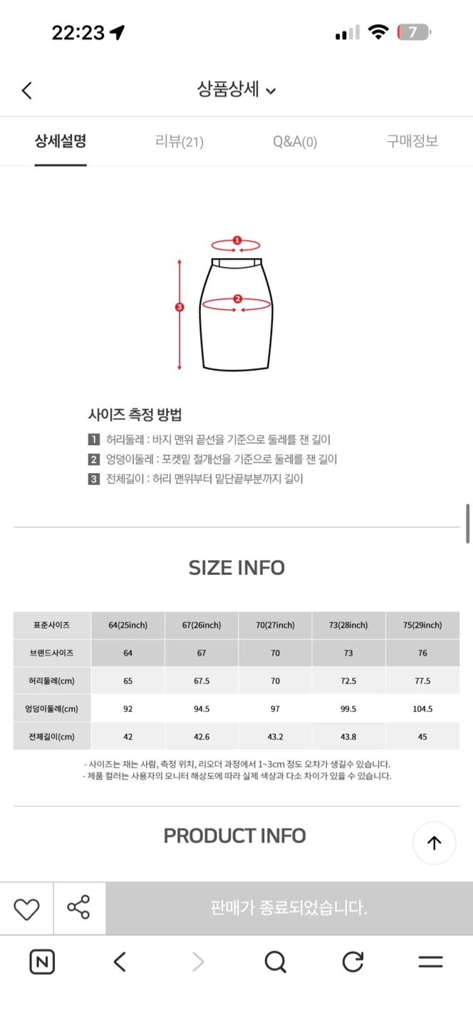 [새상품] 로엠 레더 스커트 4