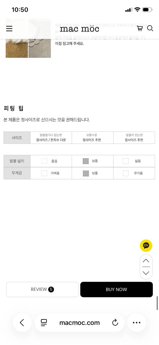 새제품⭐마크모크 어그 mangae 브라운 36(225-230) 6