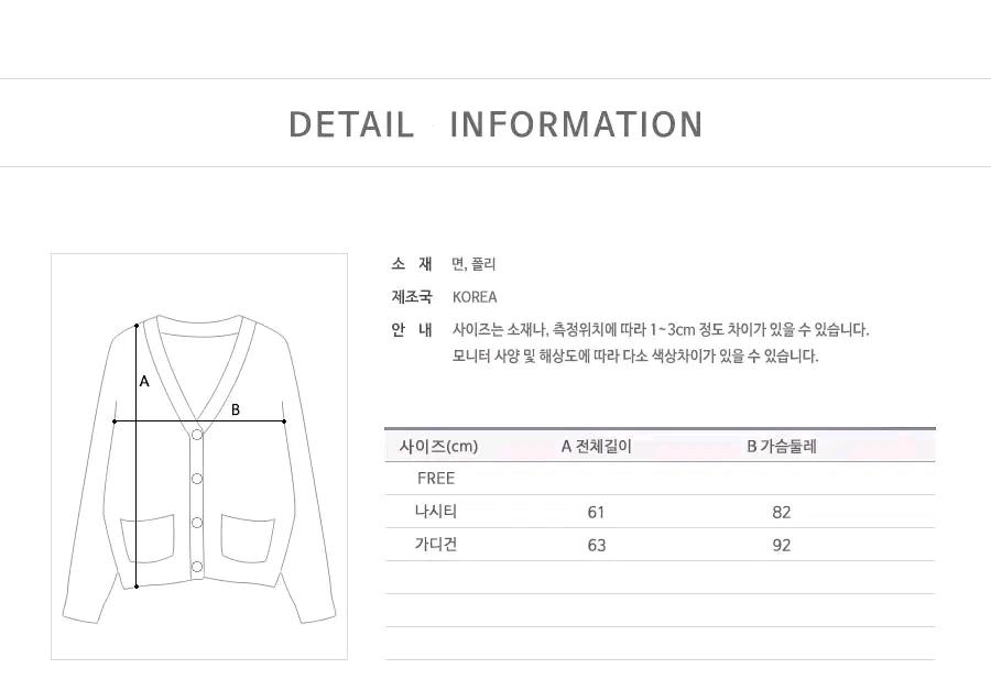 K114 저버 레드 가디건 세트(새상품) 6
