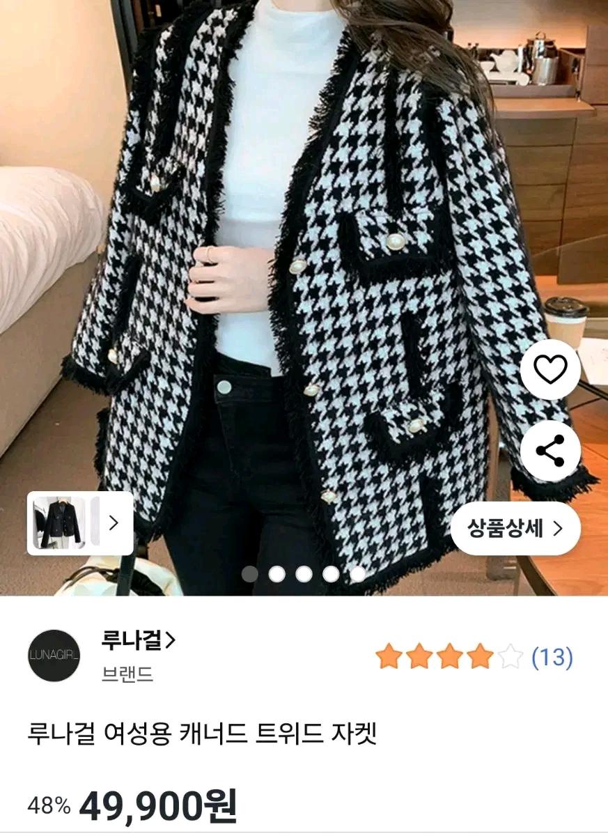 K118 키작녀트위드가디건(새상품) 2