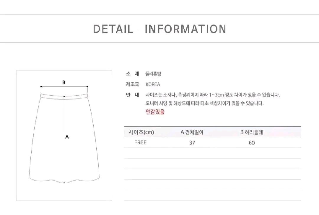 S130 뒷밴딩린넨스커트 6