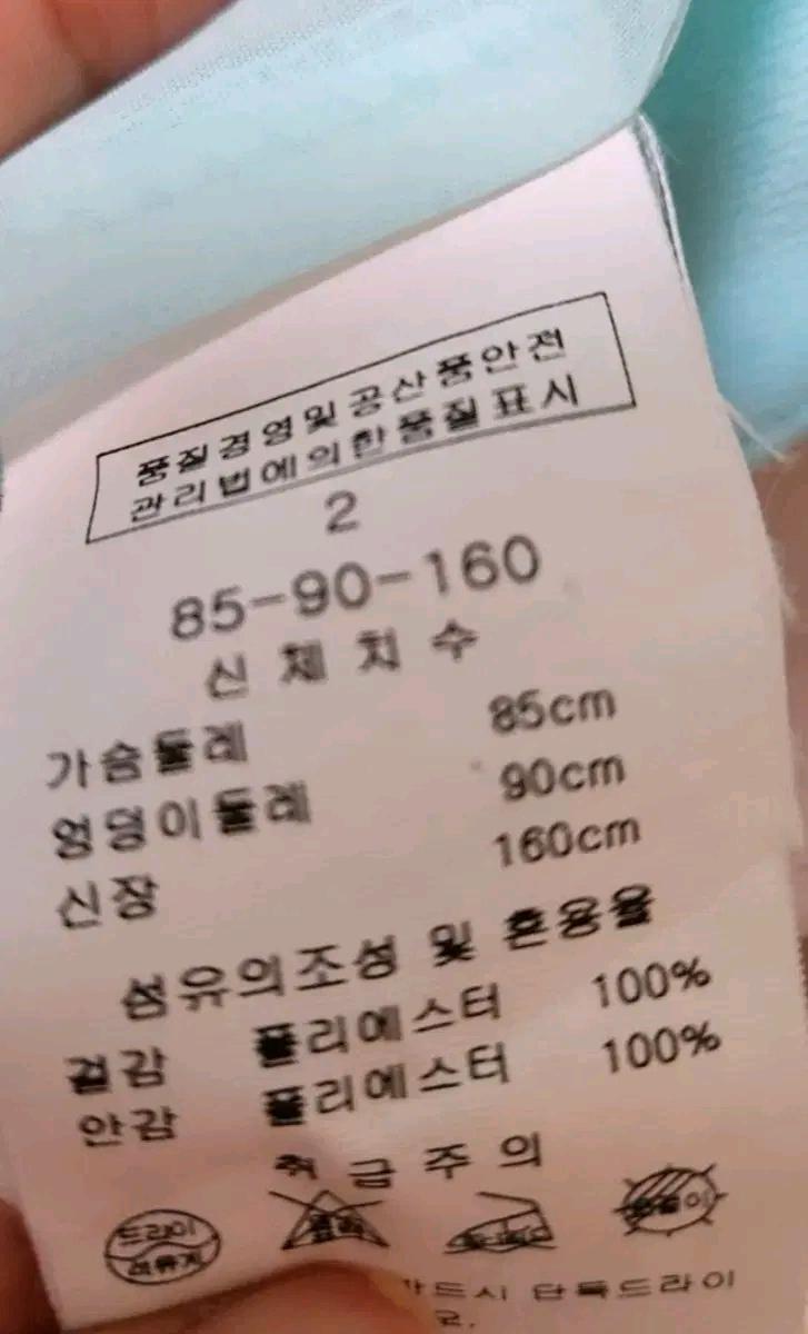 LYNN 민트자켓 2사이즈 55추천 5