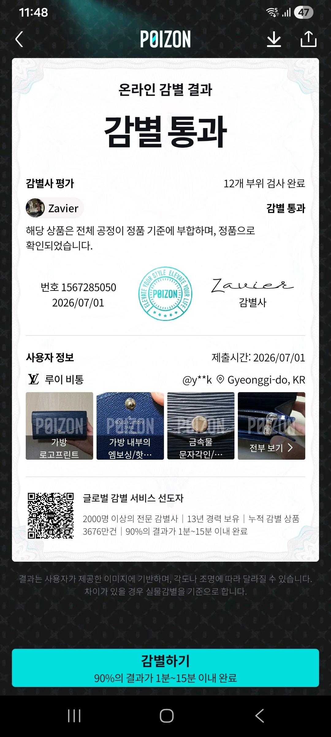 [100%/정품] 루이비통 사라 에피 네이비 장지갑, 루이비통지갑,루이비통장지갑 11