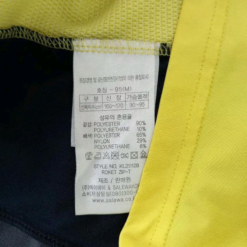 살레와 여성 춘하 배색 반집업긴팔티 옐루우90 (HU44680) 6